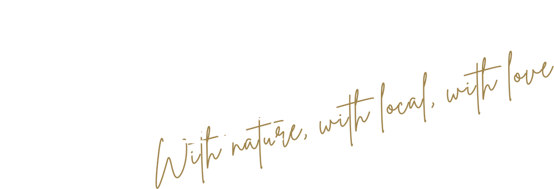 自然と共に 地域と共に 愛情を込めて With nature, with local, with love